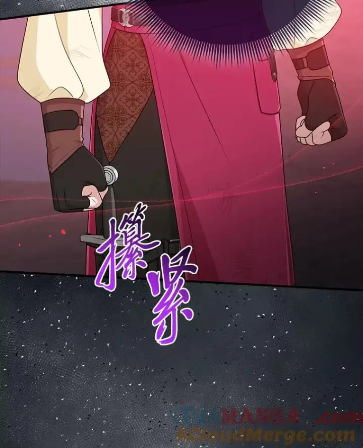 《完美演绎养女角色》59.乖乖管家被上身图65
