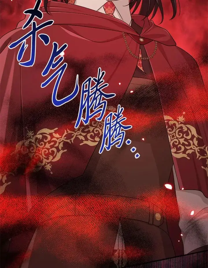 《完美演绎养女角色》59.乖乖管家被上身图80