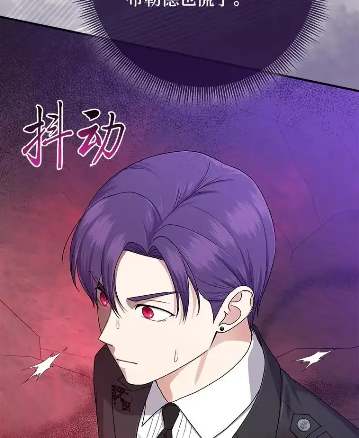 《完美演绎养女角色》59.乖乖管家被上身图88