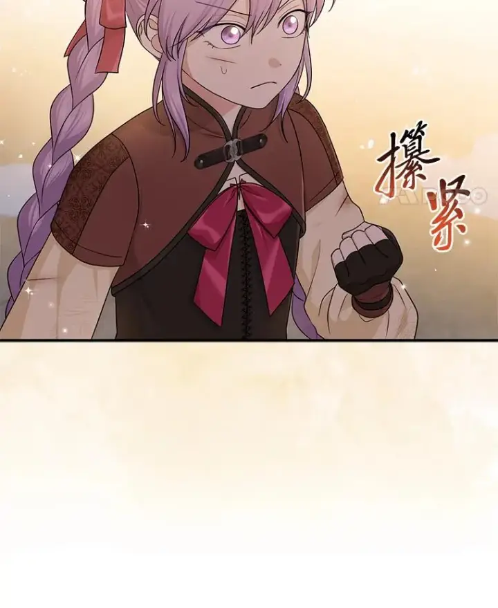 《完美演绎养女角色》59.乖乖管家被上身图91