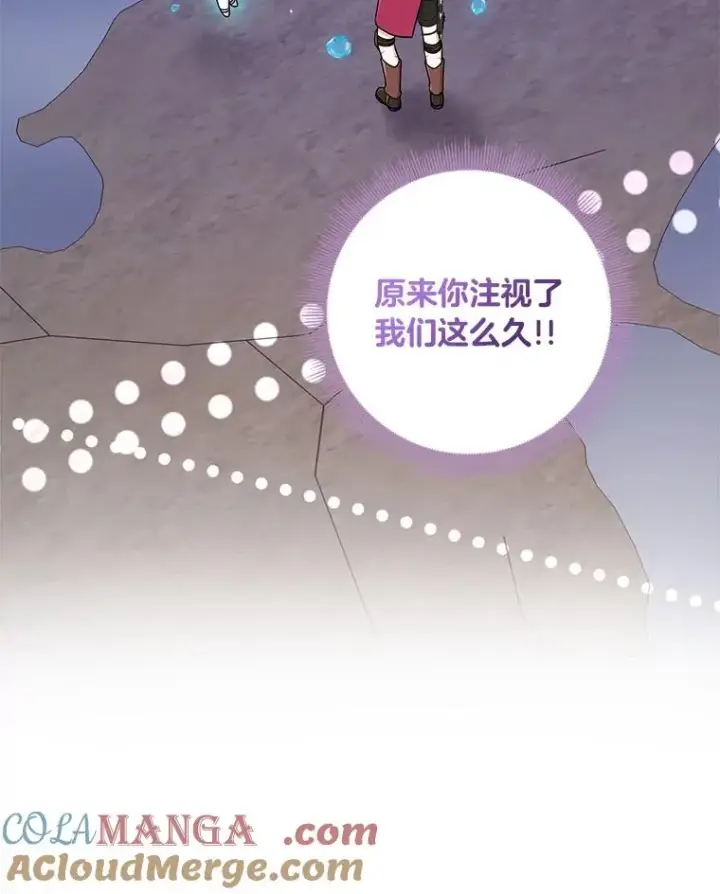 《完美演绎养女角色》59.乖乖管家被上身图97