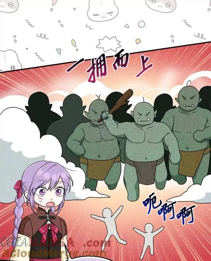 《完美演绎养女角色》60.在大姐面前卖乖图101