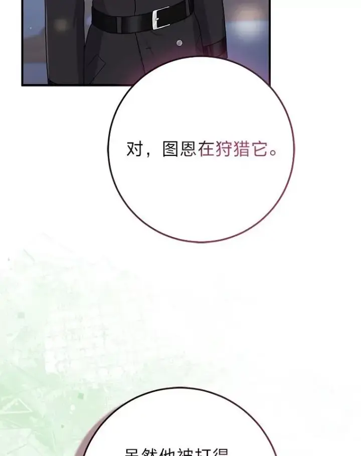 《完美演绎养女角色》60.在大姐面前卖乖图110