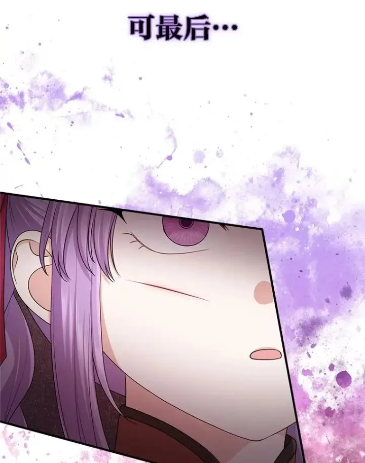 《完美演绎养女角色》60.在大姐面前卖乖图18