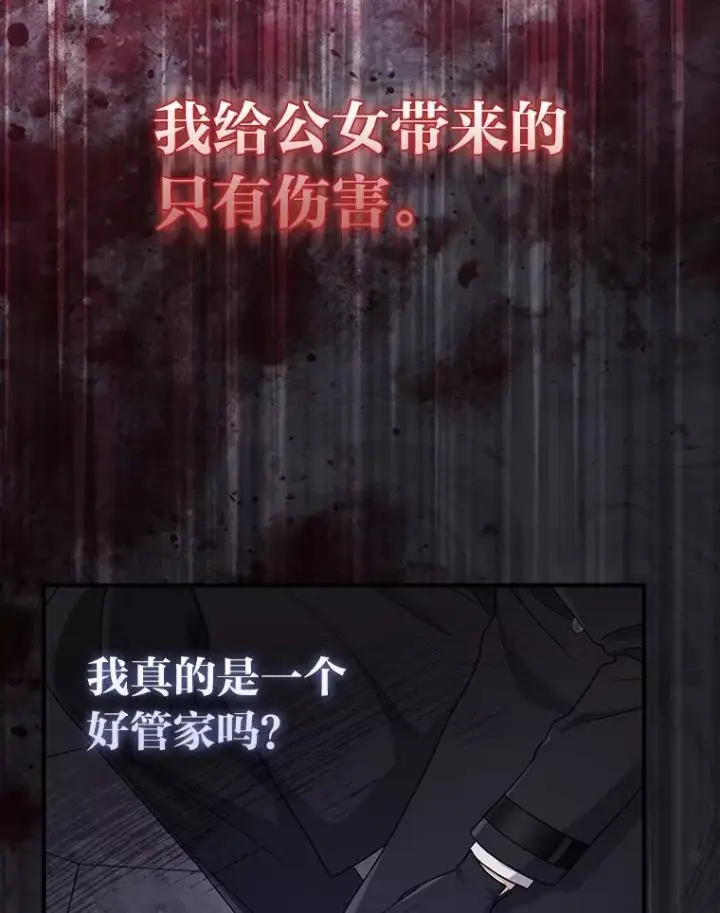 《完美演绎养女角色》60.在大姐面前卖乖图20