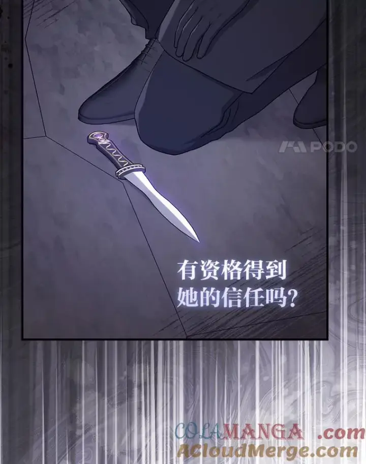 《完美演绎养女角色》60.在大姐面前卖乖图21
