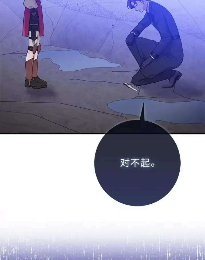 《完美演绎养女角色》60.在大姐面前卖乖图23