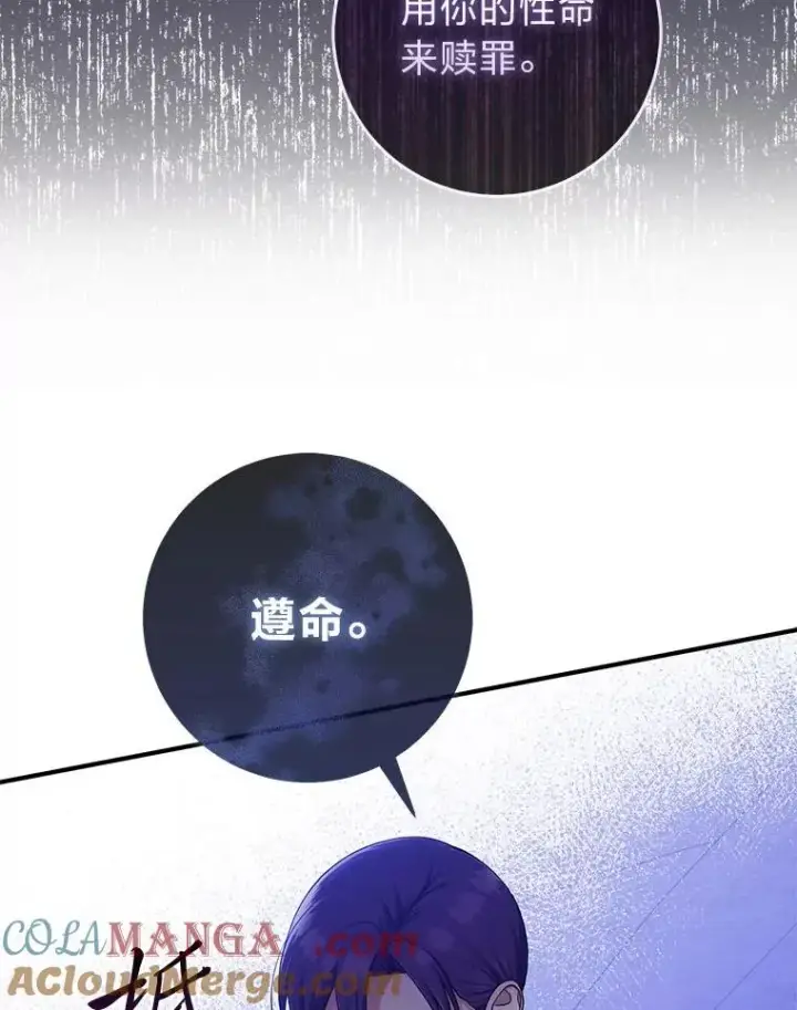 《完美演绎养女角色》60.在大姐面前卖乖图25