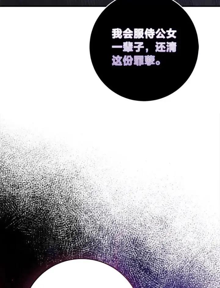 《完美演绎养女角色》60.在大姐面前卖乖图32