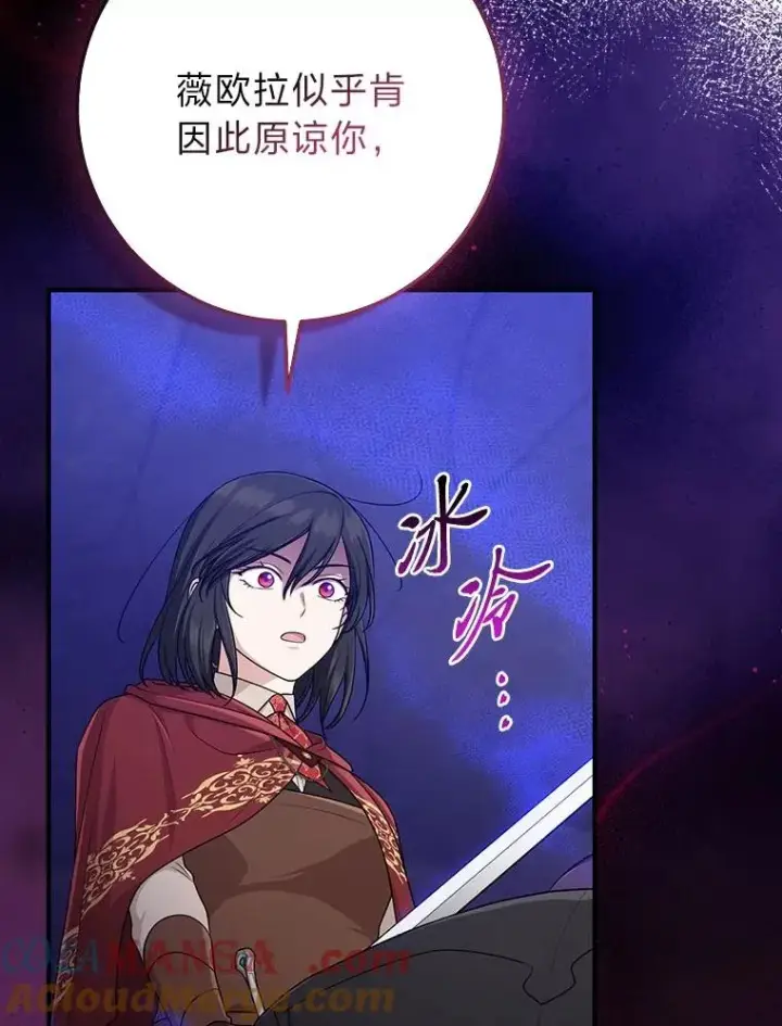 《完美演绎养女角色》60.在大姐面前卖乖图33