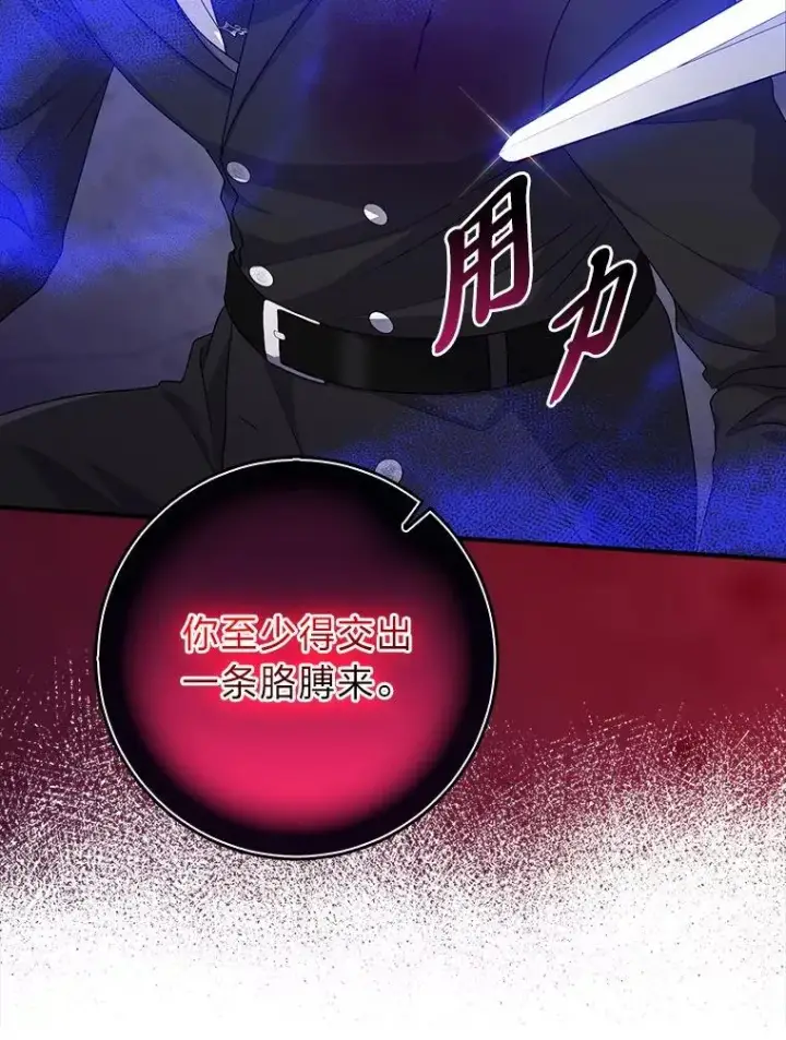 《完美演绎养女角色》60.在大姐面前卖乖图35