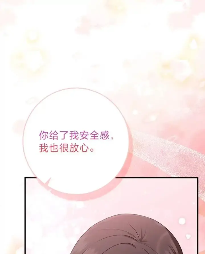 《完美演绎养女角色》60.在大姐面前卖乖图42