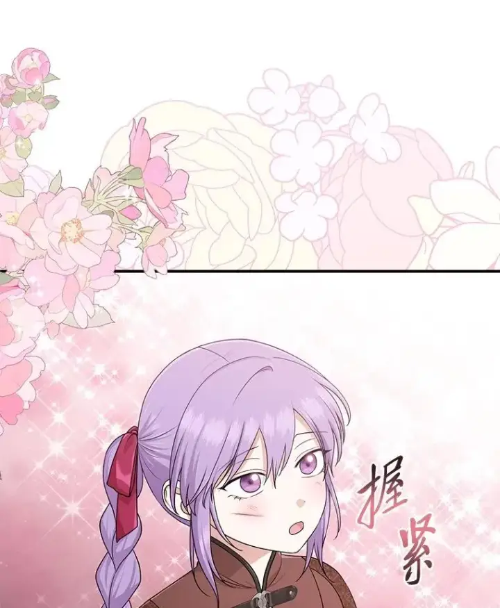 《完美演绎养女角色》60.在大姐面前卖乖图46