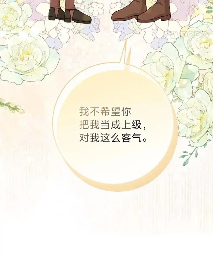 《完美演绎养女角色》60.在大姐面前卖乖图82