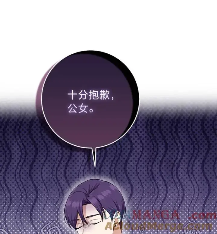 《完美演绎养女角色》60.在大姐面前卖乖图85