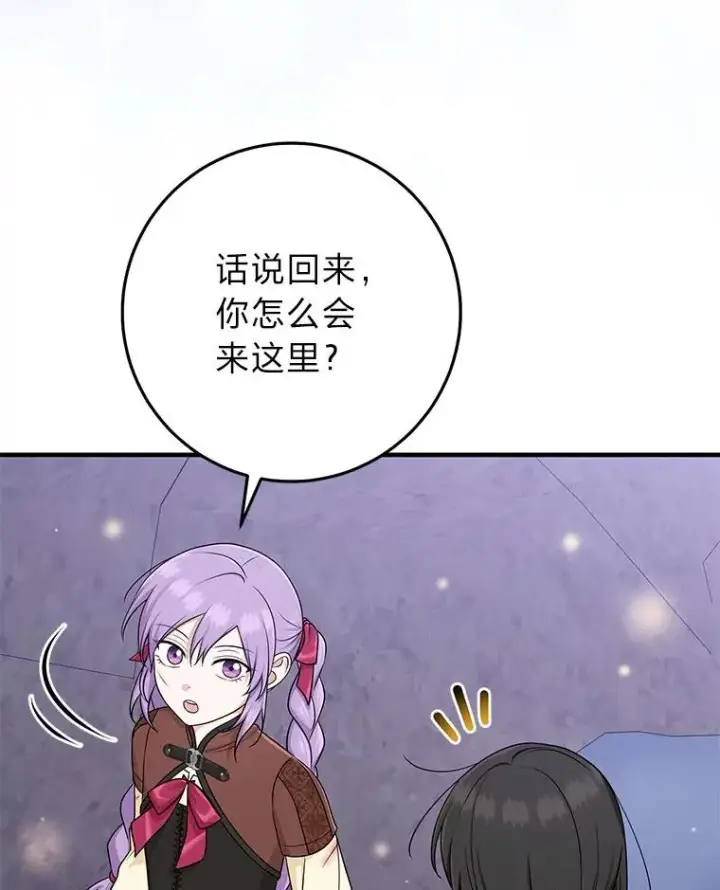 《完美演绎养女角色》60.在大姐面前卖乖图99