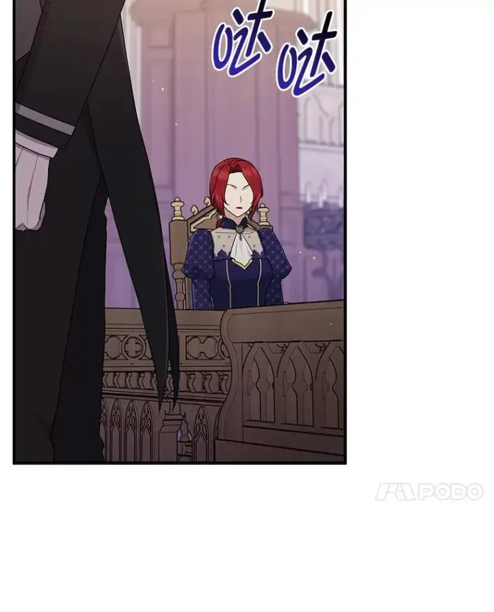《完美演绎养女角色》61.鸿门宴图110