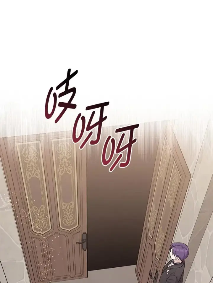 《完美演绎养女角色》61.鸿门宴图111