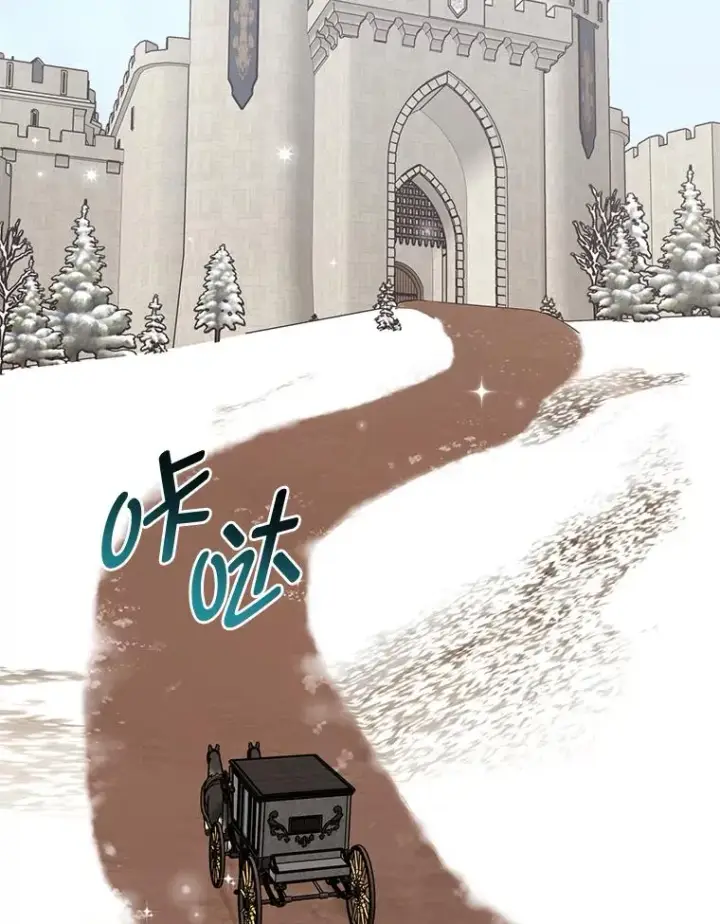 《完美演绎养女角色》61.鸿门宴图2