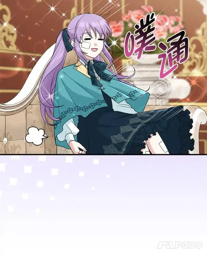《完美演绎养女角色》61.鸿门宴图24