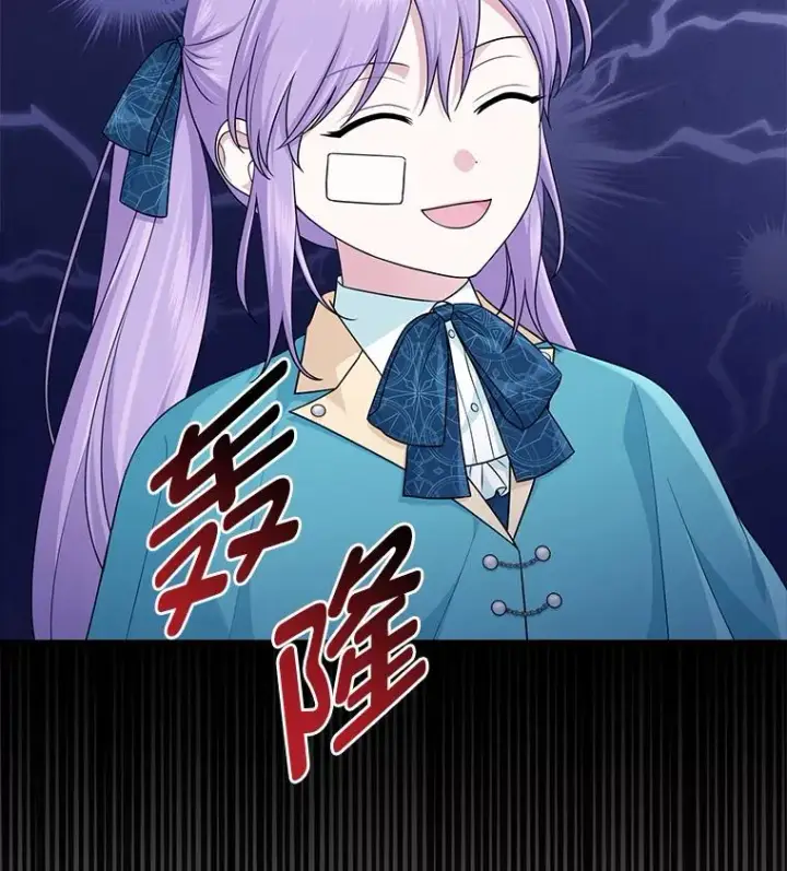 《完美演绎养女角色》61.鸿门宴图26