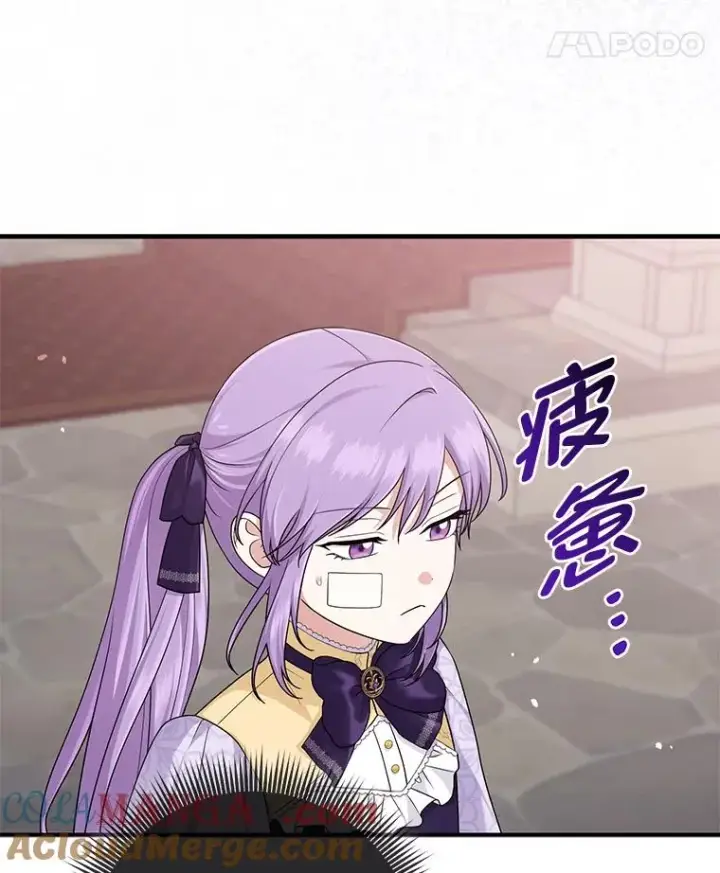 《完美演绎养女角色》61.鸿门宴图33