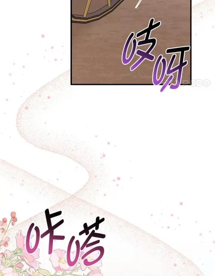 《完美演绎养女角色》61.鸿门宴图4