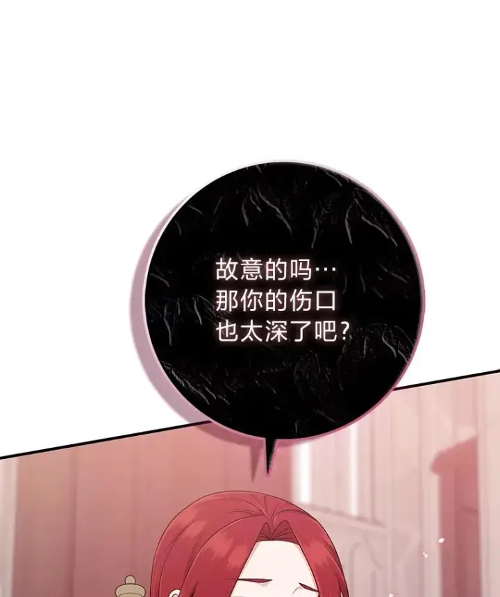《完美演绎养女角色》61.鸿门宴图54