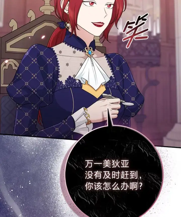 《完美演绎养女角色》61.鸿门宴图55