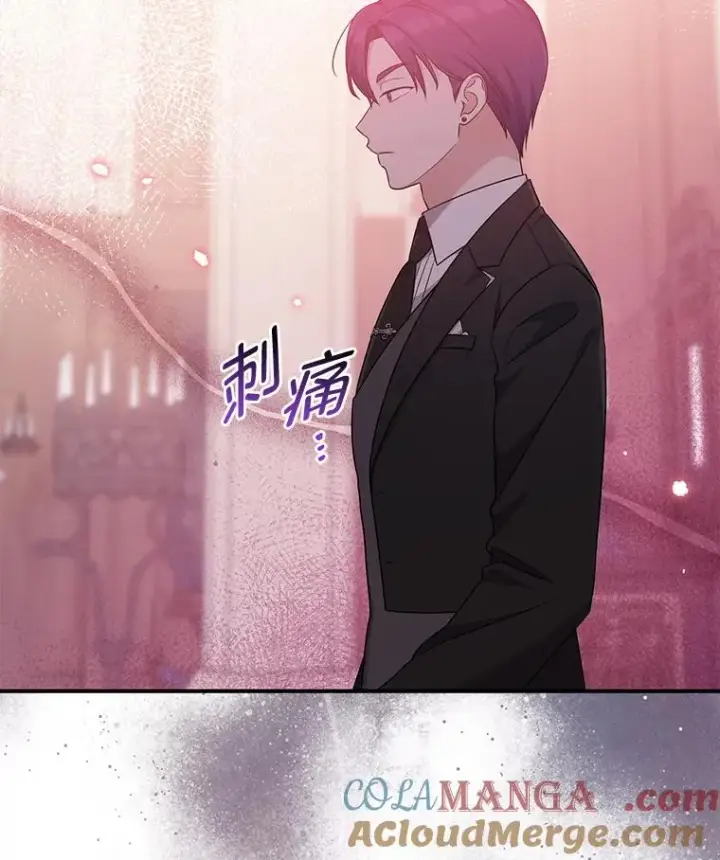 《完美演绎养女角色》61.鸿门宴图57
