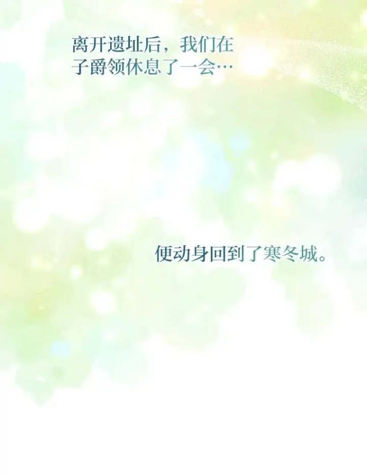《完美演绎养女角色》61.鸿门宴图8