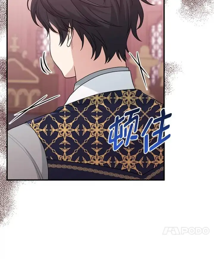 《完美演绎养女角色》61.鸿门宴图86