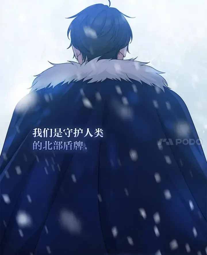 《完美演绎养女角色》62.救场图108