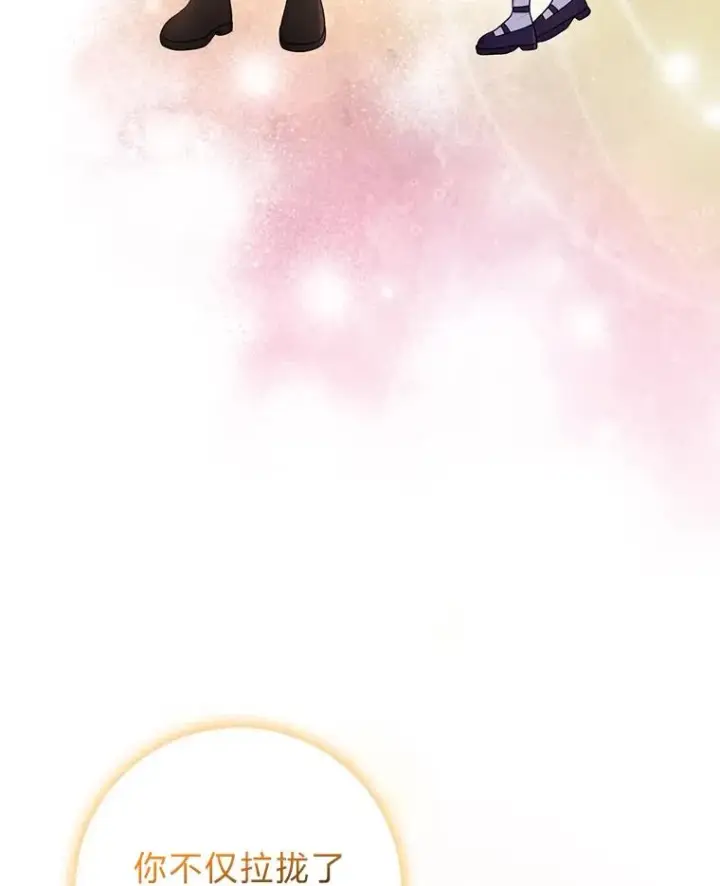 《完美演绎养女角色》62.救场图111