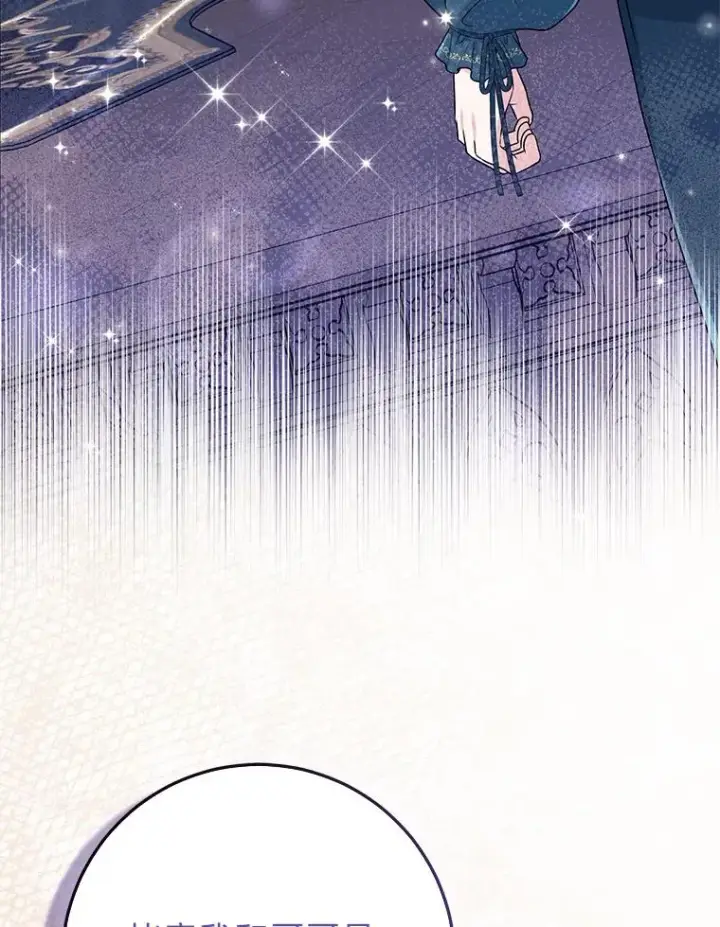 《完美演绎养女角色》62.救场图42
