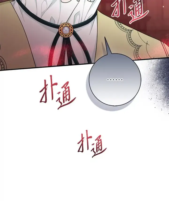 《完美演绎养女角色》62.救场图64