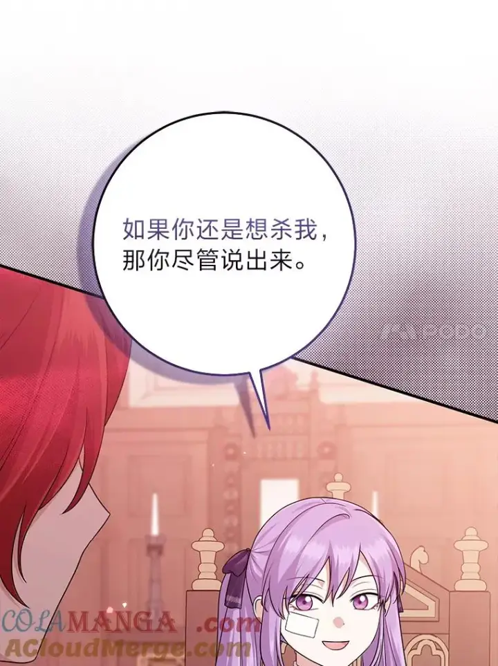 《完美演绎养女角色》62.救场图65
