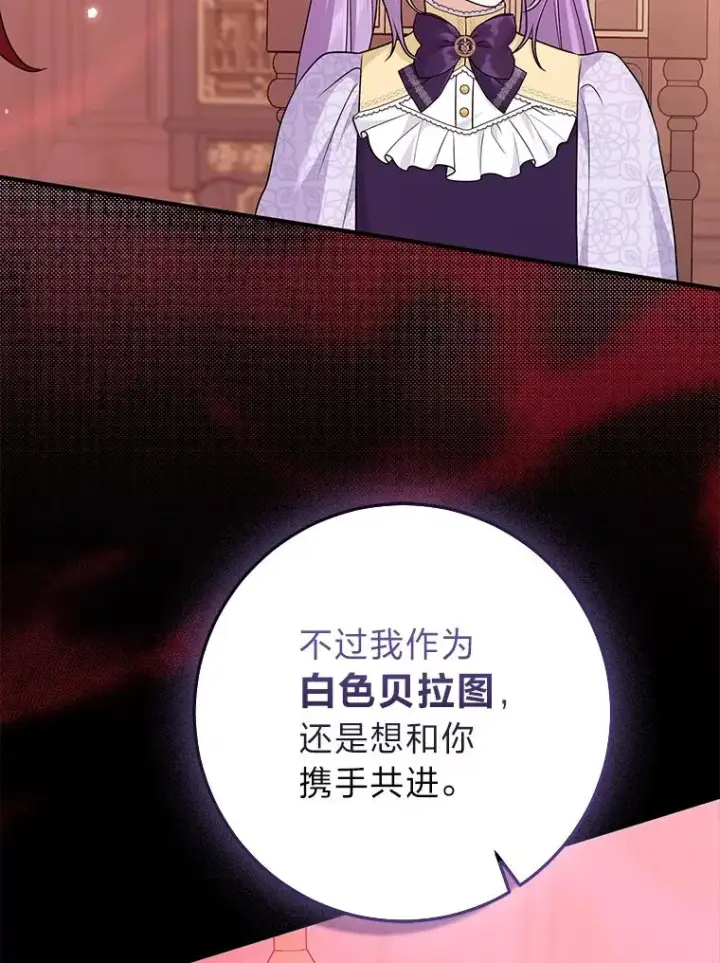 《完美演绎养女角色》62.救场图66