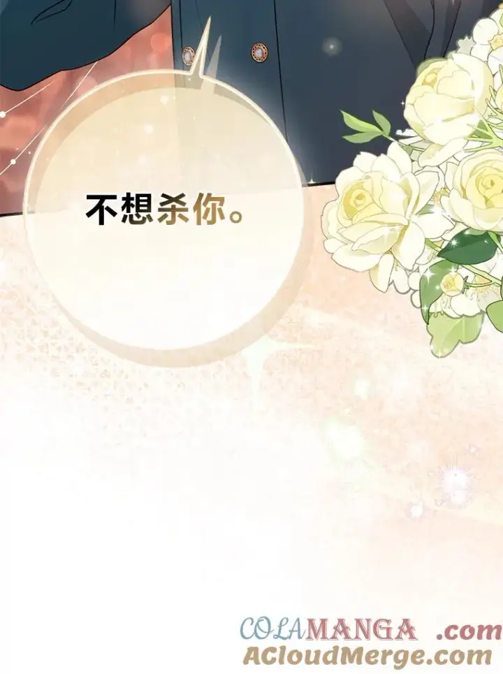 《完美演绎养女角色》62.救场图73