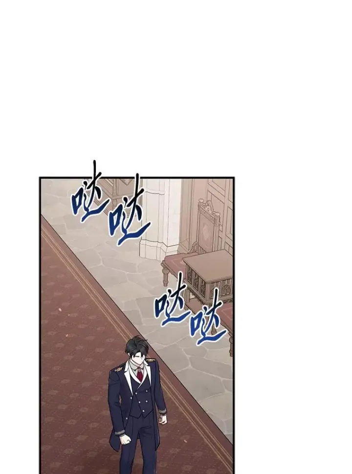 《完美演绎养女角色》62.救场图79