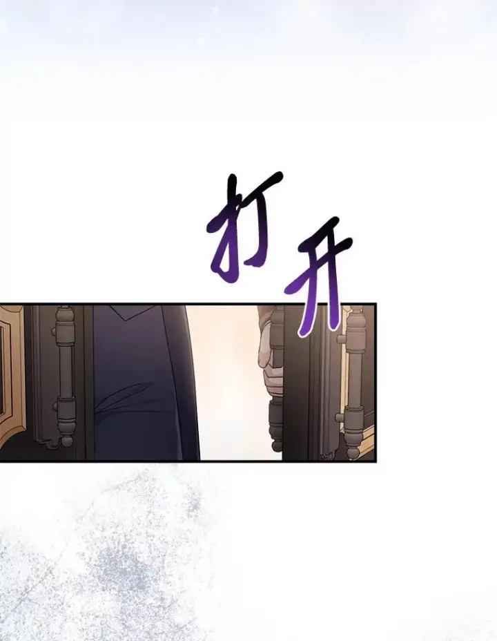 《完美演绎养女角色》62.救场图86