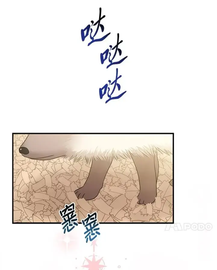 《完美演绎养女角色》62.救场图94