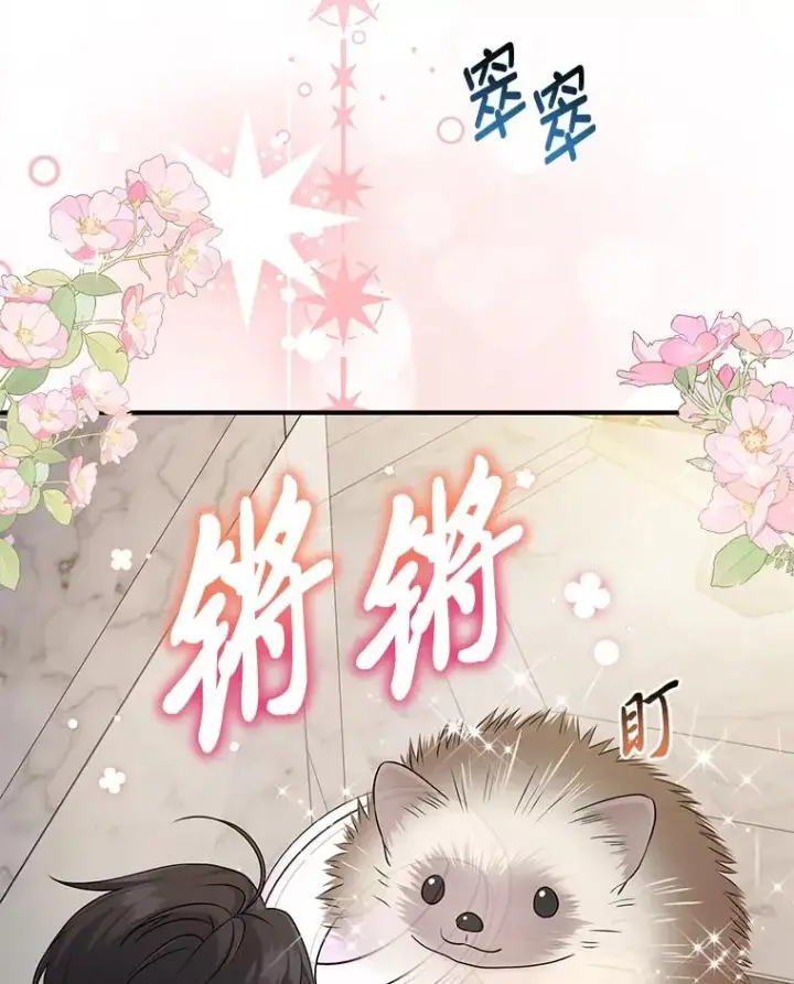 《完美演绎养女角色》62.救场图95
