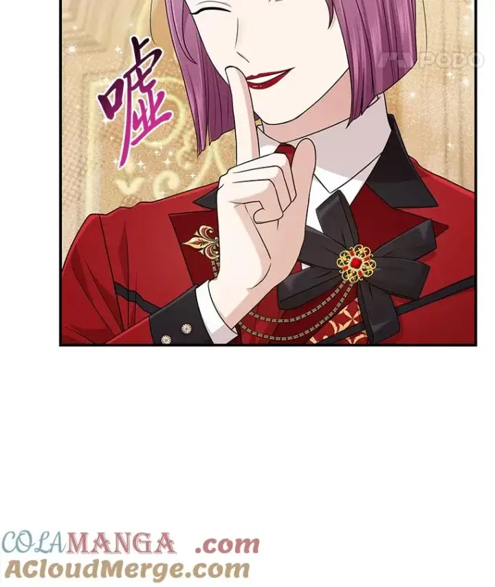 《完美演绎养女角色》63.打破雨天的宁静图109