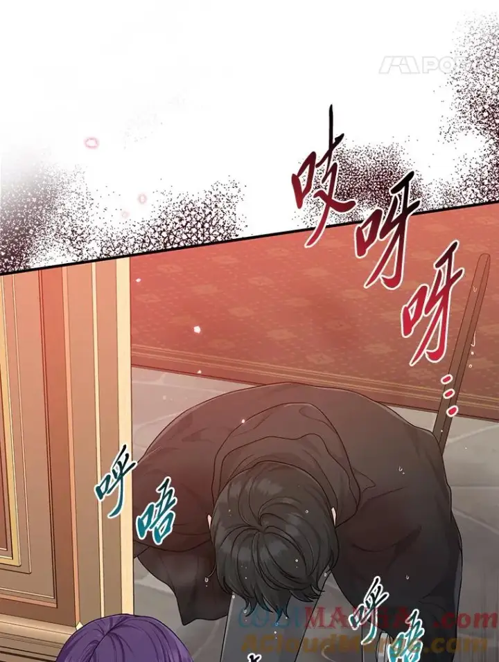 《完美演绎养女角色》63.打破雨天的宁静图49