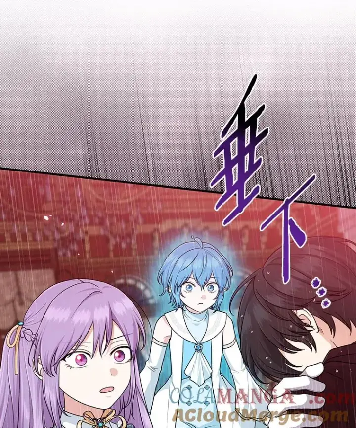 《完美演绎养女角色》63.打破雨天的宁静图57
