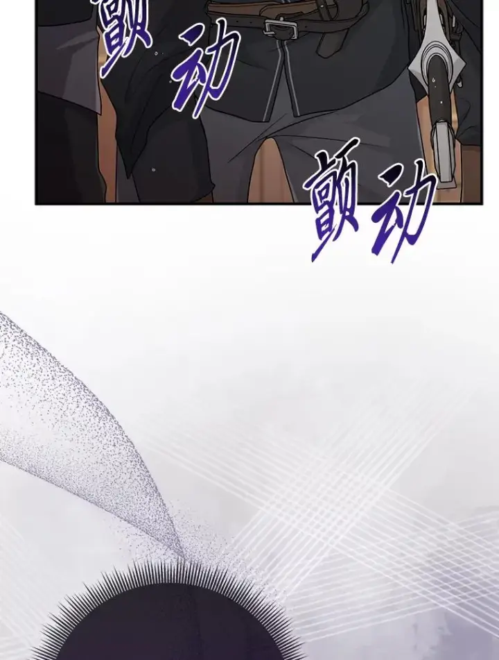 《完美演绎养女角色》63.打破雨天的宁静图67