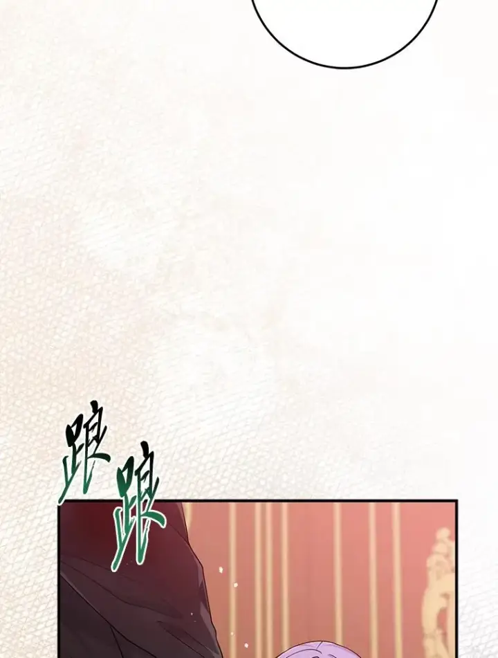 《完美演绎养女角色》63.打破雨天的宁静图71
