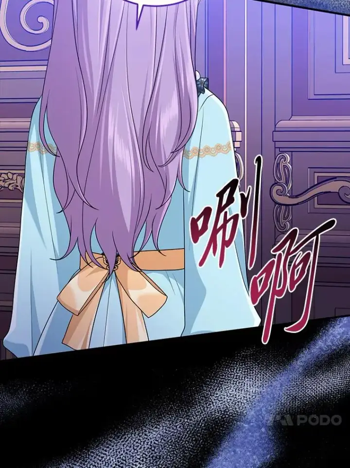 《完美演绎养女角色》63.打破雨天的宁静图78