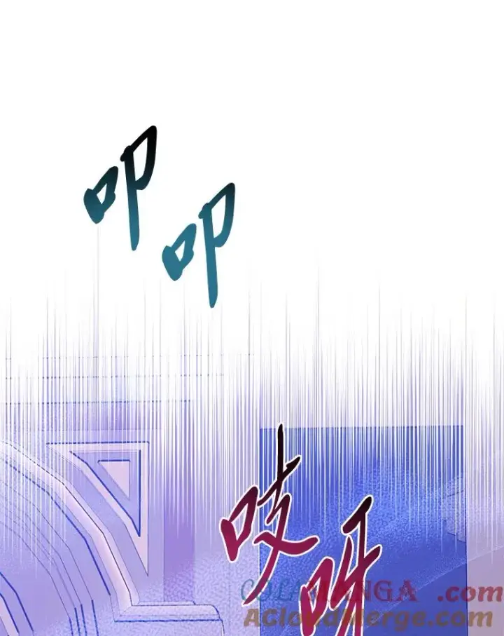 《完美演绎养女角色》63.打破雨天的宁静图81